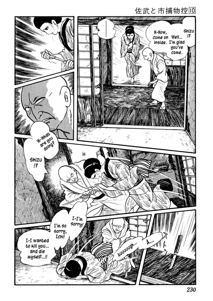 Sabu To Ichi Torimonohikae - Vol.10 Chapter 63 : Needle