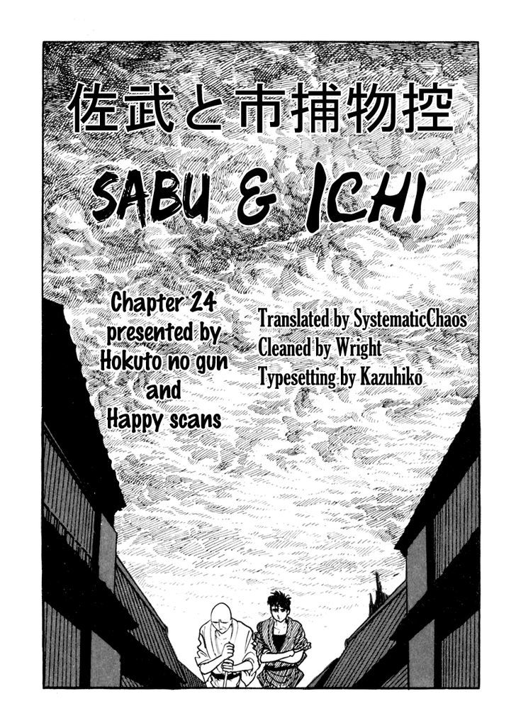 Sabu To Ichi Torimonohikae - Vol.5 Chapter 24 : The North Wind Is The Black Horse S Neigh