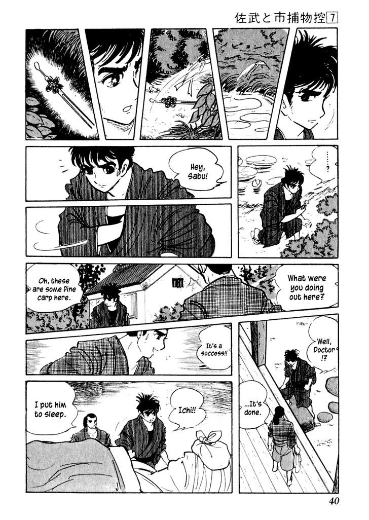 Sabu To Ichi Torimonohikae - Vol.7 Chapter 37 : First Day Of Ice