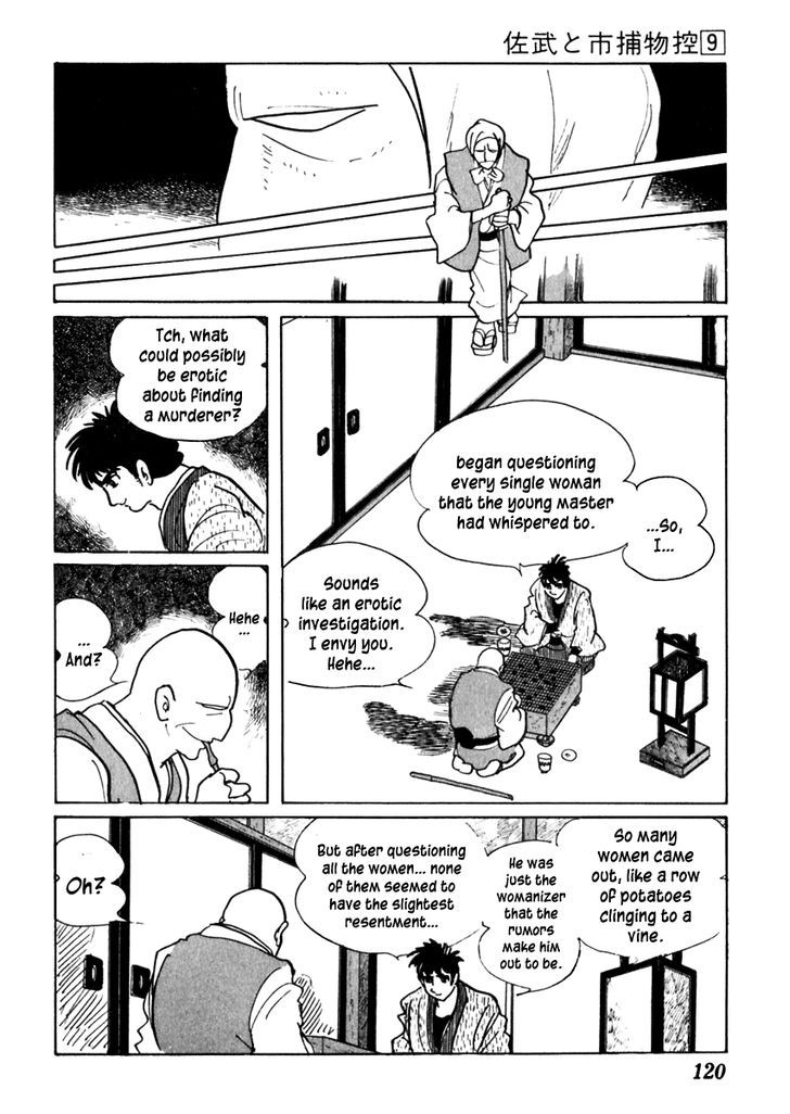 Sabu To Ichi Torimonohikae - Vol.9 Chapter 53 : End Of The Year