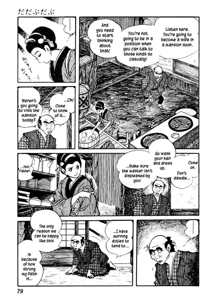 Sabu To Ichi Torimonohikae - Vol.9 Chapter 52 : Dadabudabu