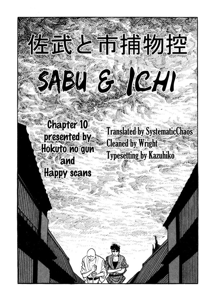 Sabu To Ichi Torimonohikae - Vol.2 Chapter 10 : Picture Of Spring