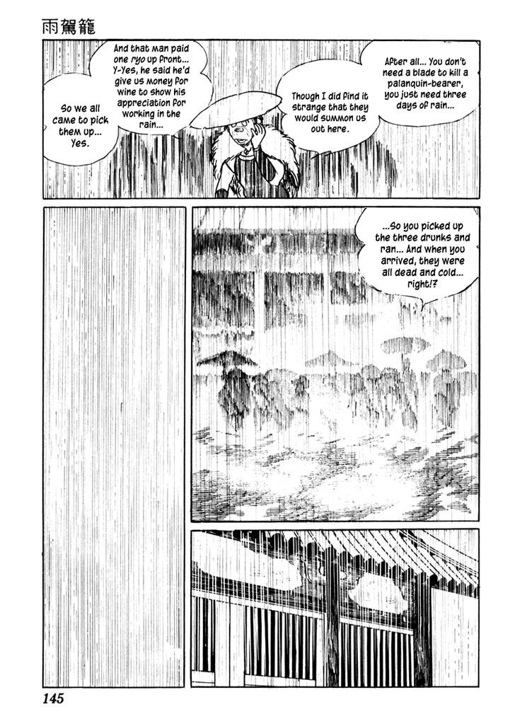 Sabu To Ichi Torimonohikae - Vol.10 Chapter 61 : Palanquin In The Rain