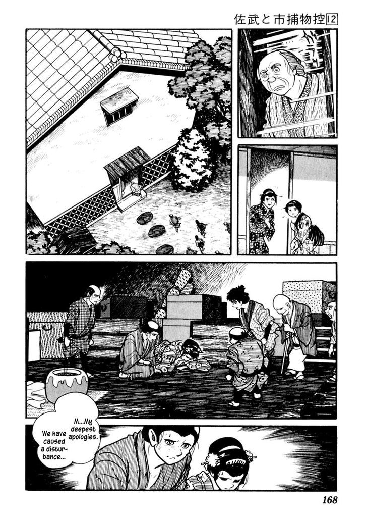 Sabu To Ichi Torimonohikae - Vol.12 Chapter 74 : The Mouse Cries Over Nothing