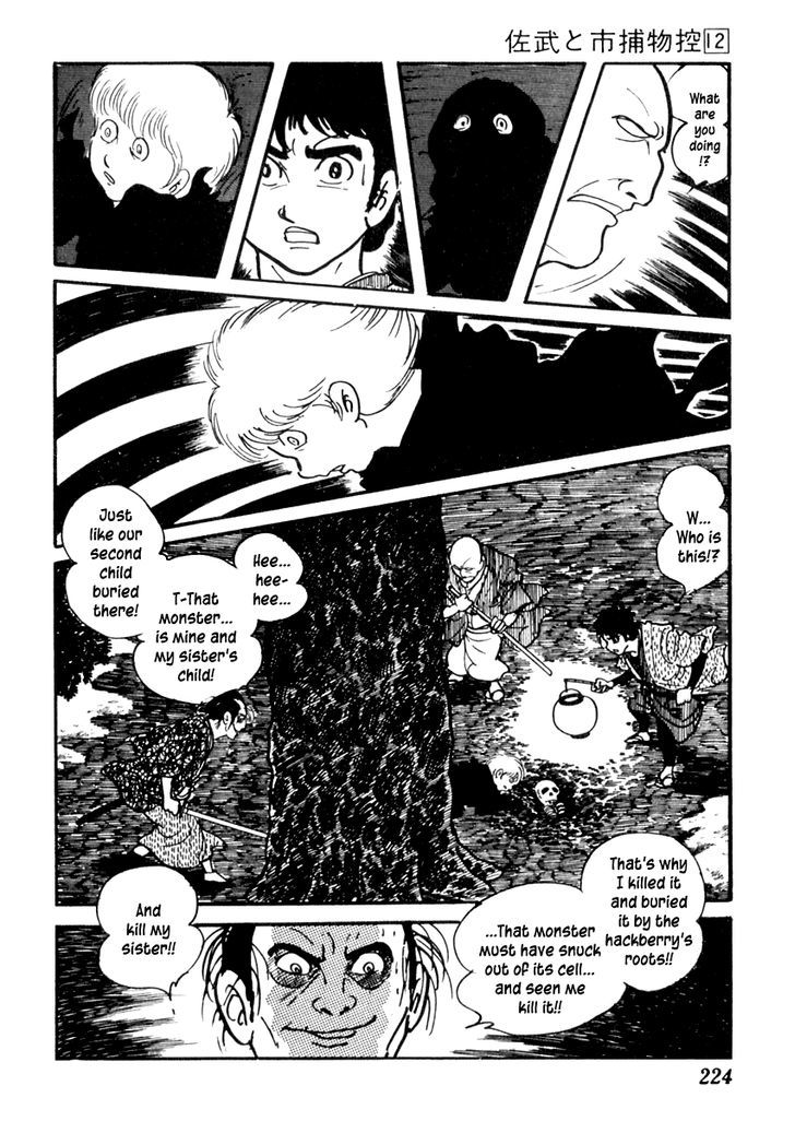 Sabu To Ichi Torimonohikae - Vol.12 Chapter 76 : The Hackberry Cries At Night