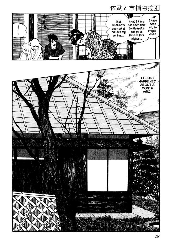 Sabu To Ichi Torimonohikae - Vol.4 Chapter 17 : Ghost Story Of The Haunted Black Cat