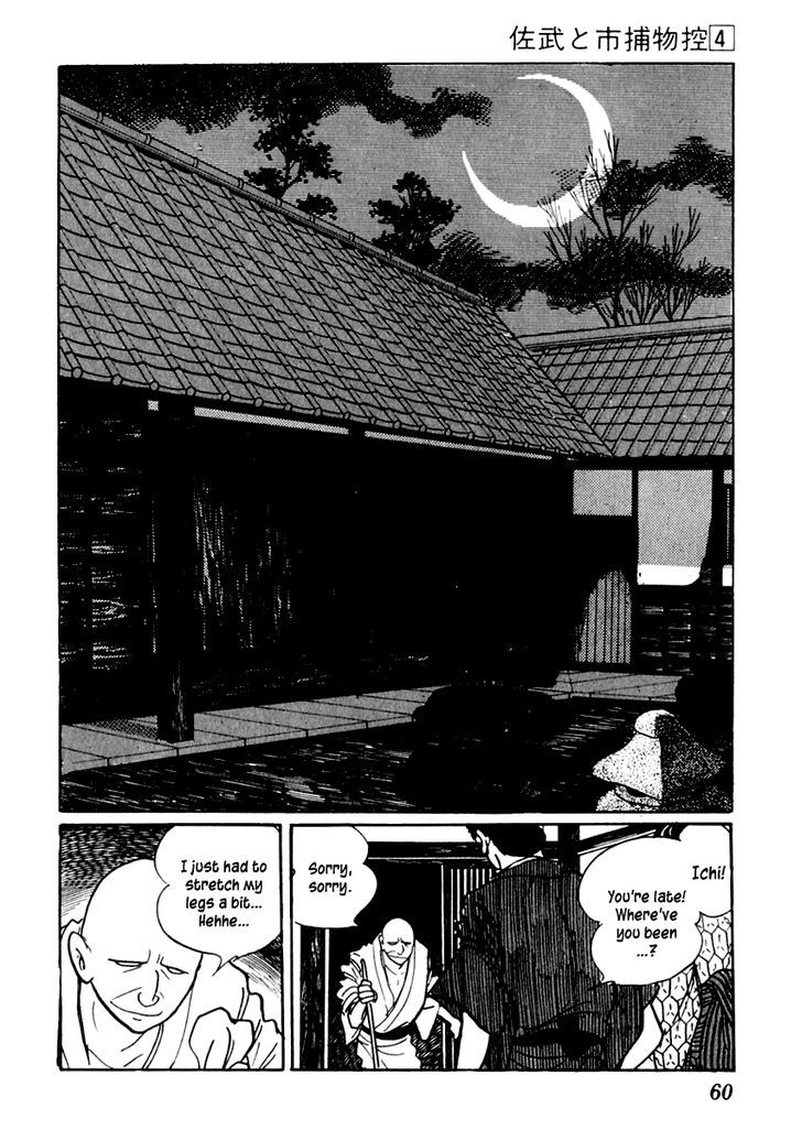 Sabu To Ichi Torimonohikae - Vol.4 Chapter 17 : Ghost Story Of The Haunted Black Cat