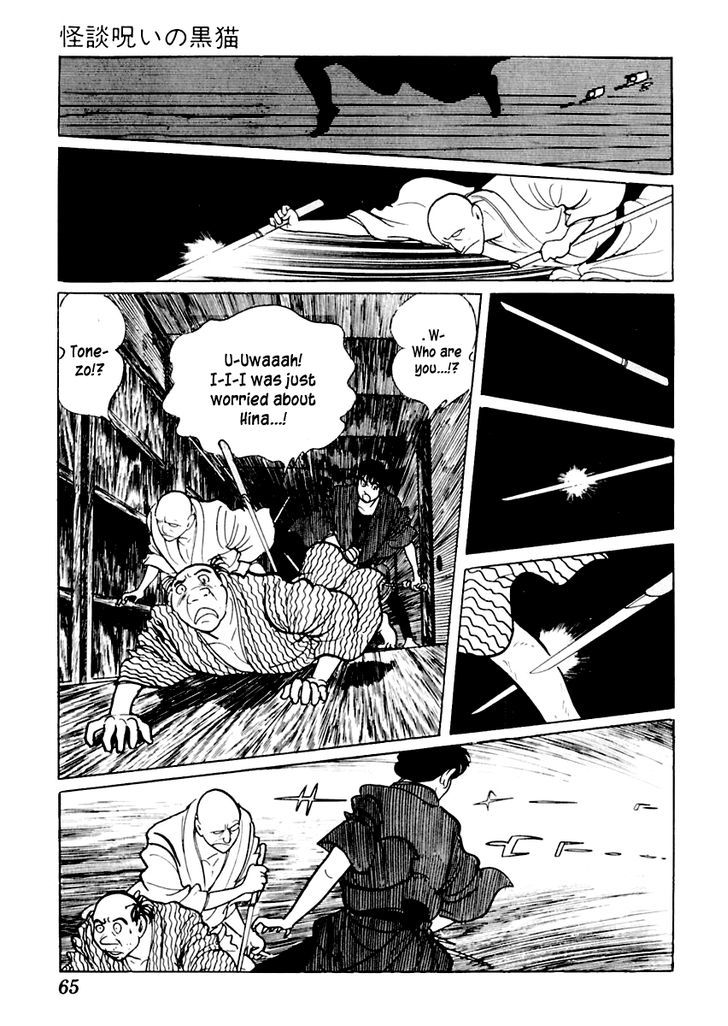 Sabu To Ichi Torimonohikae - Vol.4 Chapter 17 : Ghost Story Of The Haunted Black Cat