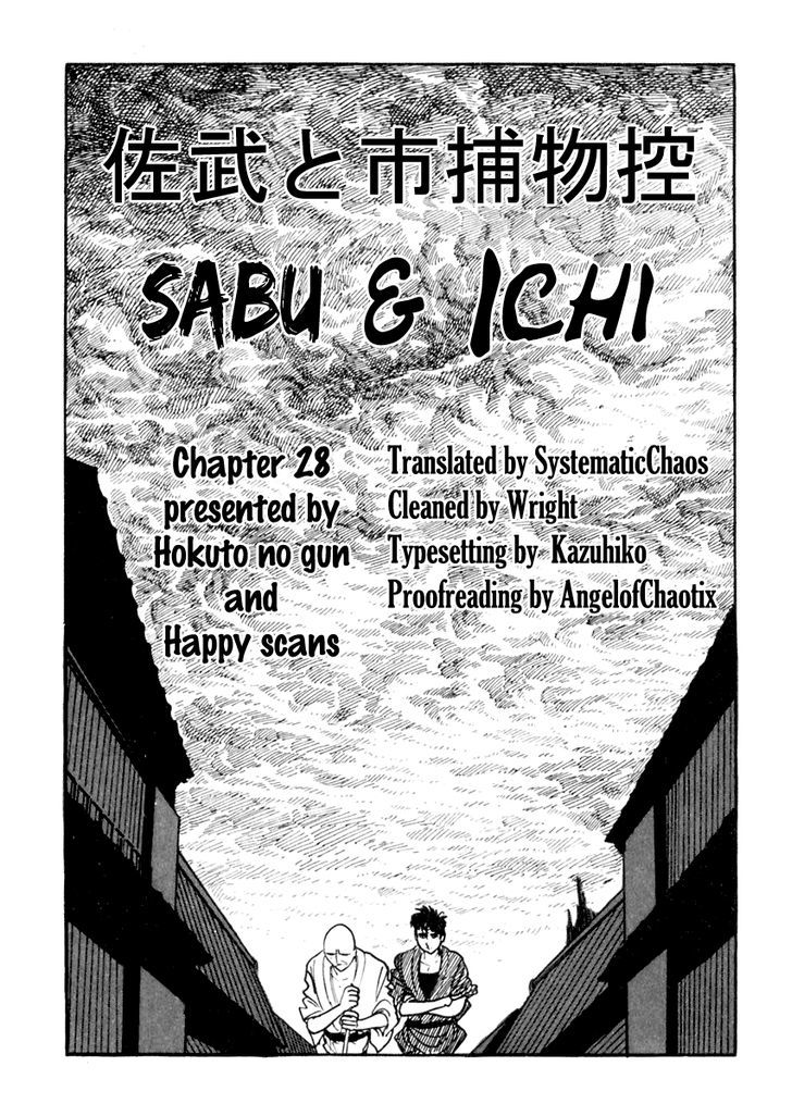 Sabu To Ichi Torimonohikae - Vol.5 Chapter 29 : Low Tide