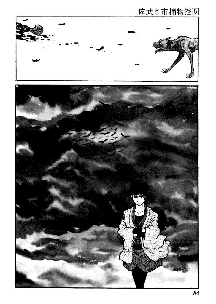 Sabu To Ichi Torimonohikae - Vol.5 Chapter 25 : Raven