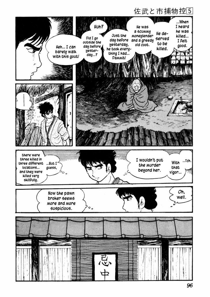 Sabu To Ichi Torimonohikae - Vol.5 Chapter 25 : Raven