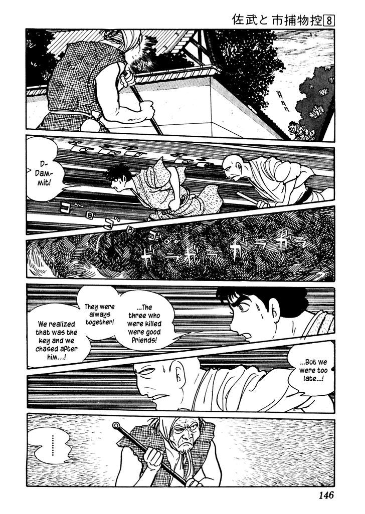 Sabu To Ichi Torimonohikae - Vol.8 Chapter 46 : The Rumbling Of The Sea