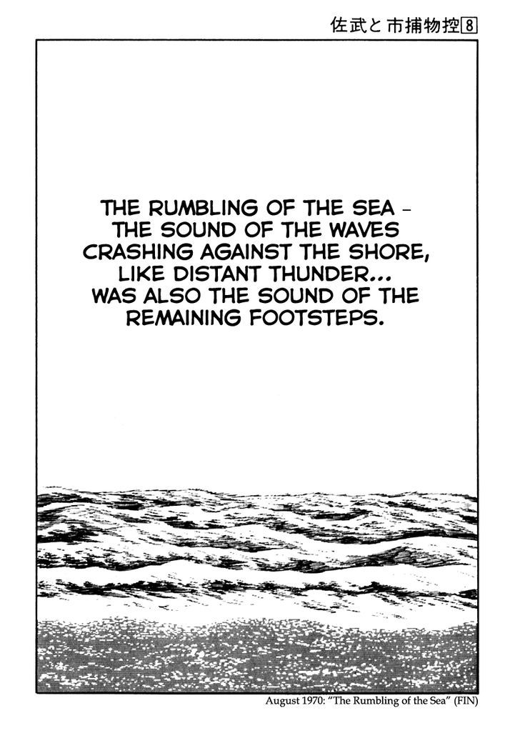 Sabu To Ichi Torimonohikae - Vol.8 Chapter 46 : The Rumbling Of The Sea