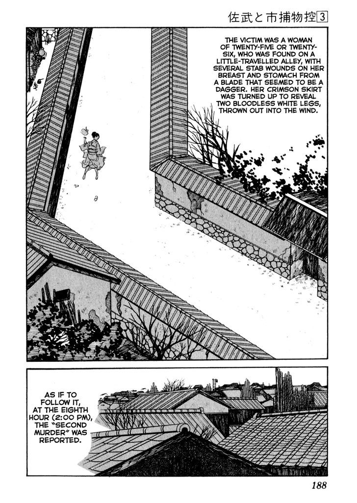 Sabu To Ichi Torimonohikae - Vol.3 Chapter 14 : Path Of The North Wind