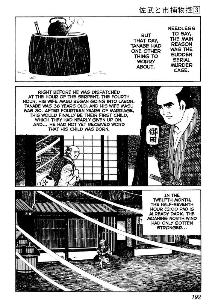 Sabu To Ichi Torimonohikae - Vol.3 Chapter 14 : Path Of The North Wind