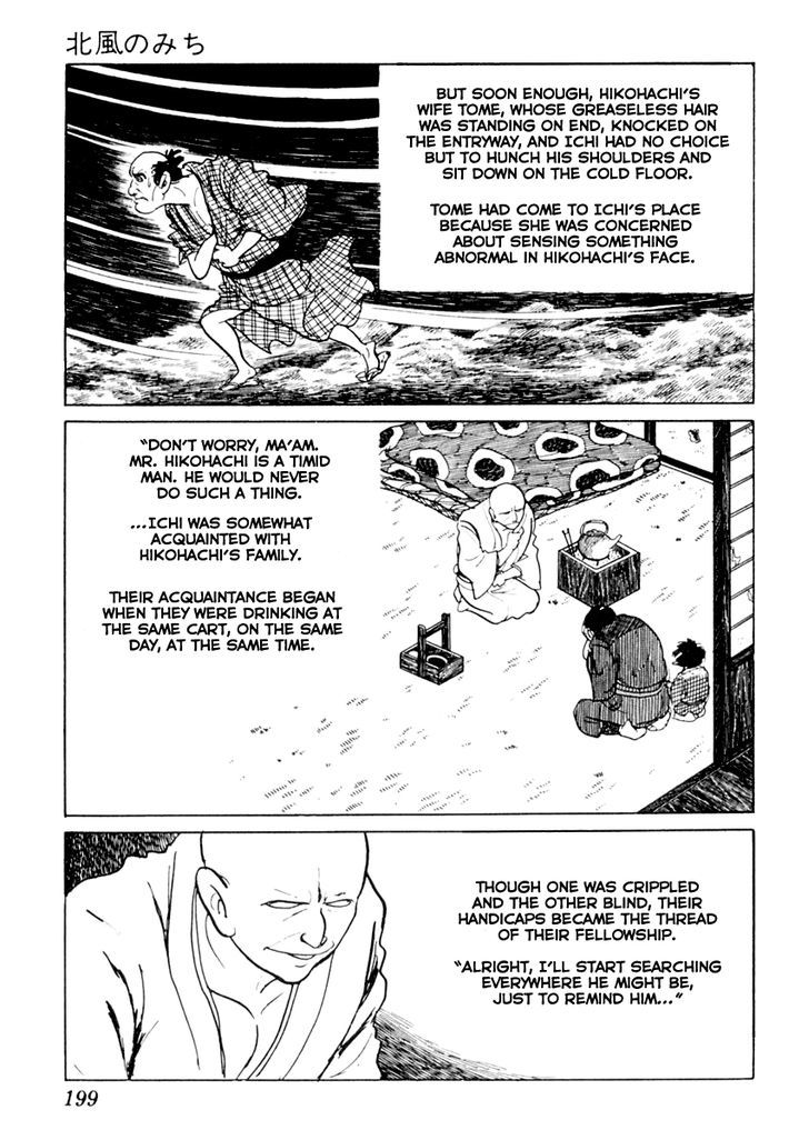 Sabu To Ichi Torimonohikae - Vol.3 Chapter 14 : Path Of The North Wind