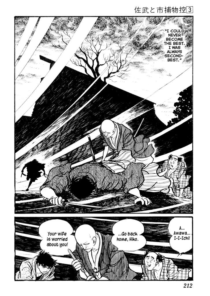 Sabu To Ichi Torimonohikae - Vol.3 Chapter 14 : Path Of The North Wind