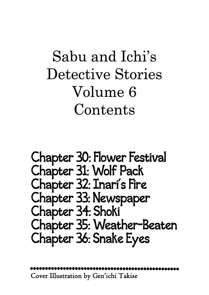 Sabu To Ichi Torimonohikae - Vol.6 Chapter 30 : Flower Festival