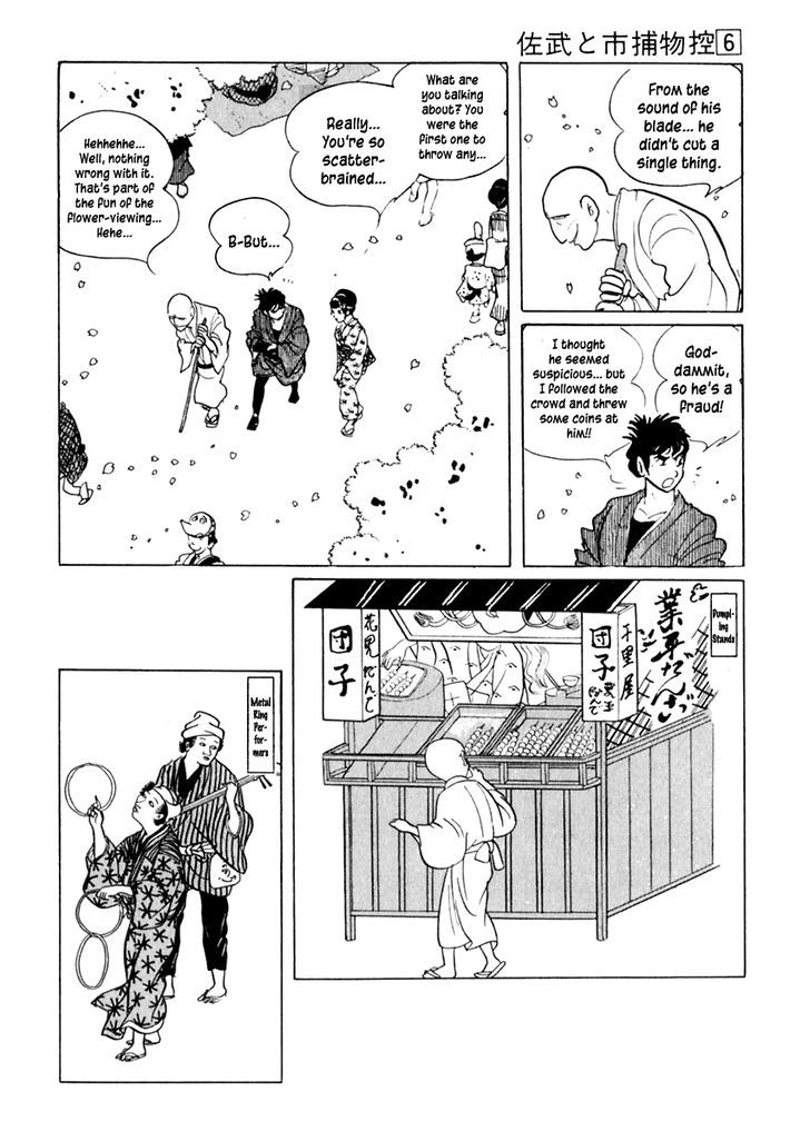 Sabu To Ichi Torimonohikae - Vol.6 Chapter 30 : Flower Festival