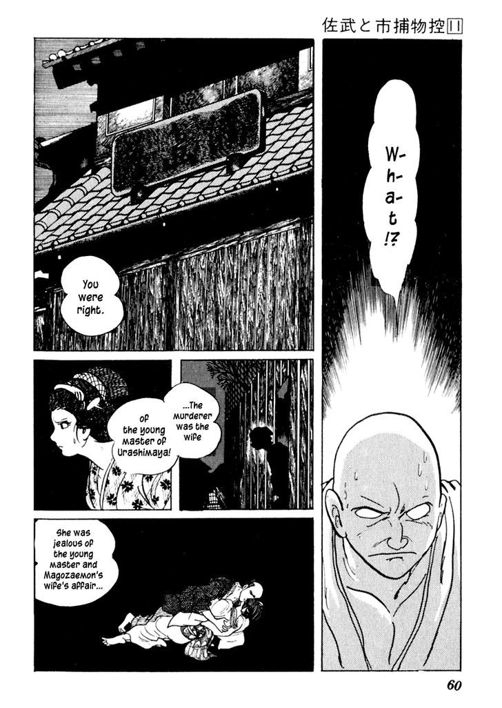 Sabu To Ichi Torimonohikae - Vol.11 Chapter 65 : Hell S Gate