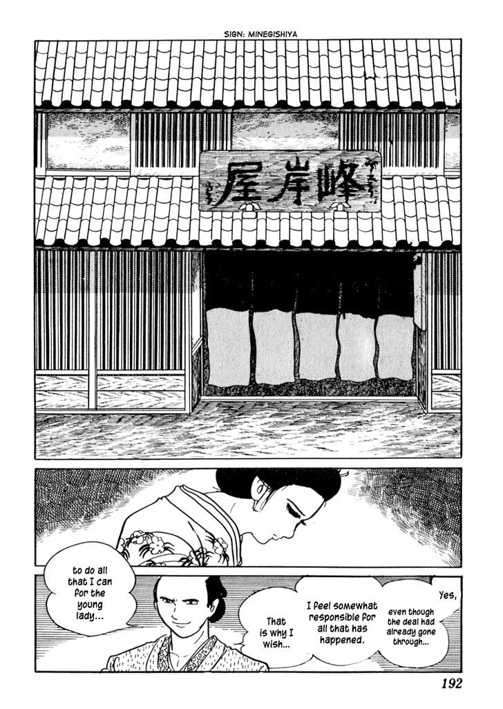 Sabu To Ichi Torimonohikae - Vol.12 Chapter 75 : Who Is Standing Behind You?