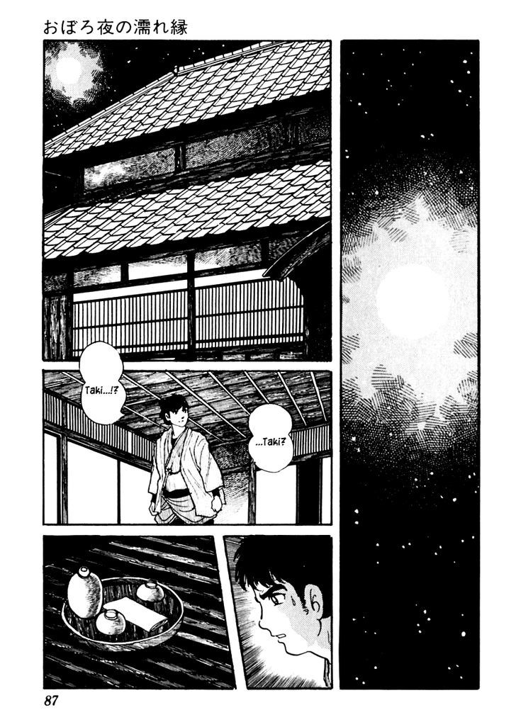 Sabu To Ichi Torimonohikae - Vol.13 Chapter 79 : Open Veranda On A Misty Night