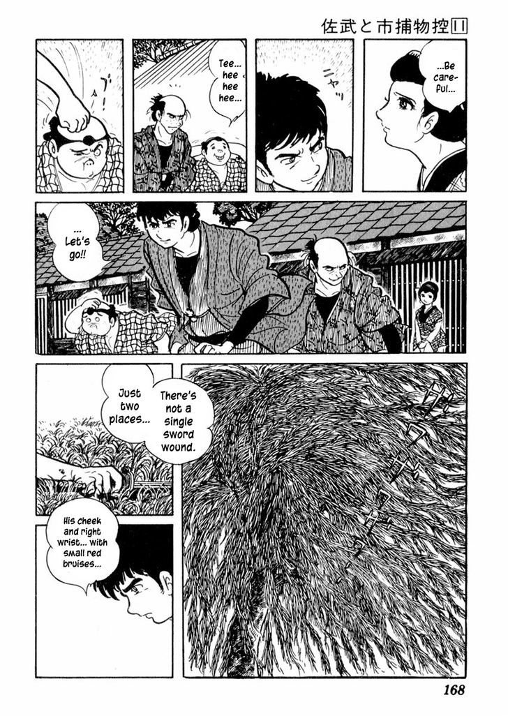 Sabu To Ichi Torimonohikae - Vol.11 Chapter 69 : Yo-Yo