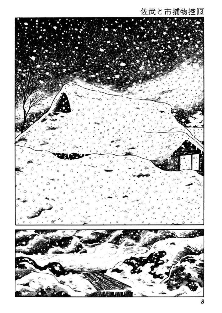 Sabu To Ichi Torimonohikae - Vol.13 Chapter 77 : The Snow Woman Who Embraced The Bonfire