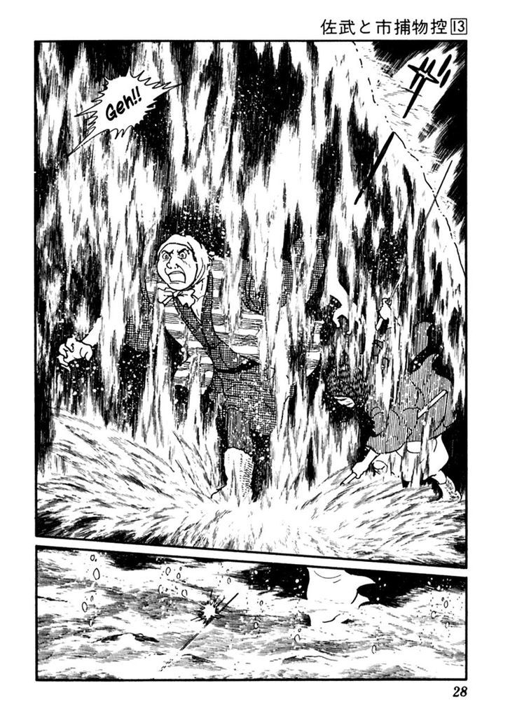 Sabu To Ichi Torimonohikae - Vol.13 Chapter 77 : The Snow Woman Who Embraced The Bonfire