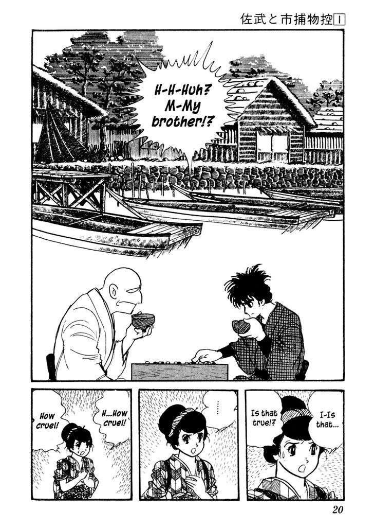 Sabu To Ichi Torimonohikae - Vol.1 Chapter 1 : Tale Of The Sumida River