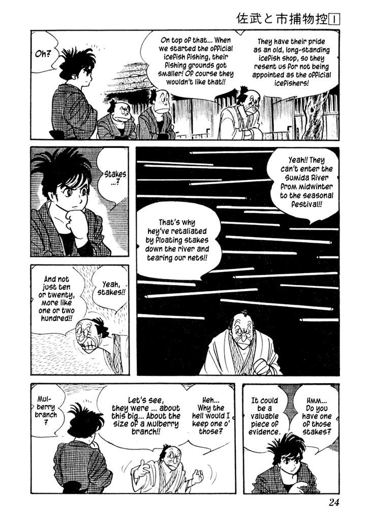 Sabu To Ichi Torimonohikae - Vol.1 Chapter 1 : Tale Of The Sumida River