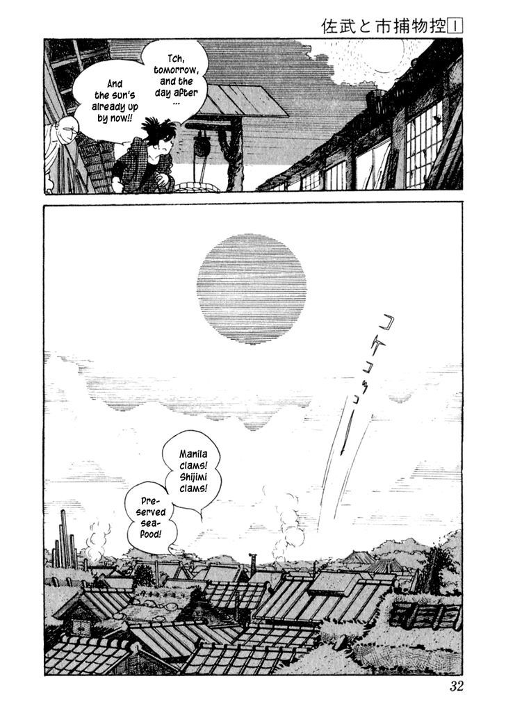 Sabu To Ichi Torimonohikae - Vol.1 Chapter 1 : Tale Of The Sumida River