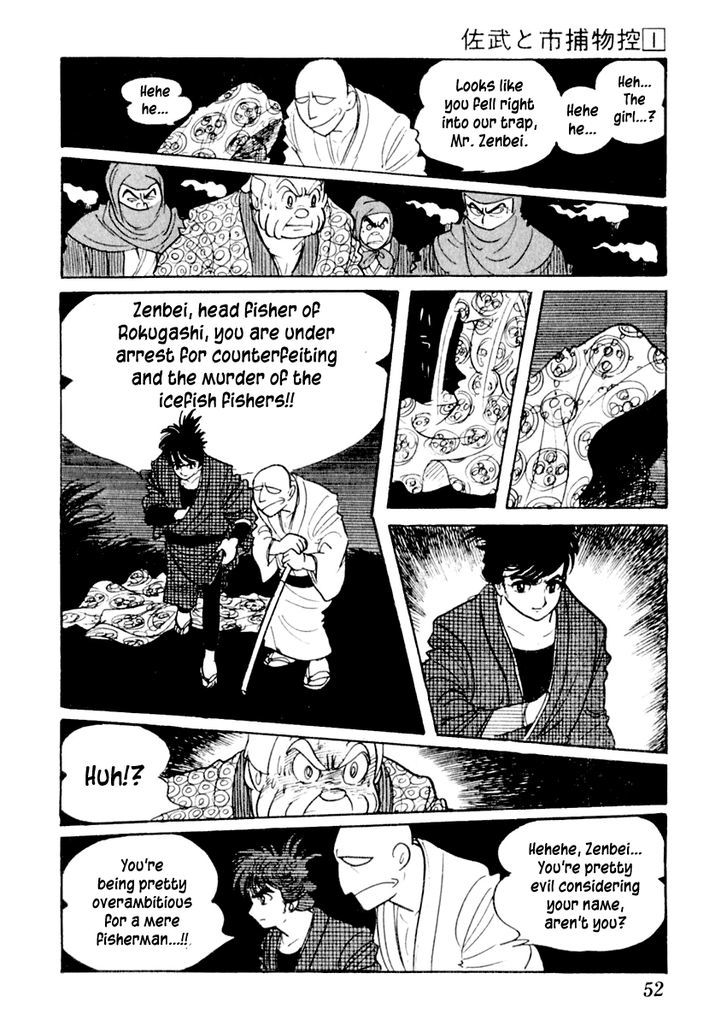 Sabu To Ichi Torimonohikae - Vol.1 Chapter 1 : Tale Of The Sumida River