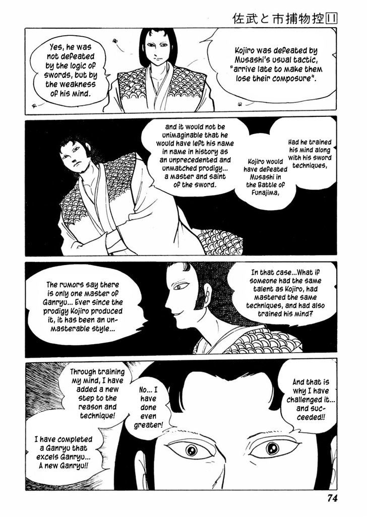 Sabu To Ichi Torimonohikae - Vol.11 Chapter 66 : Swallow Counter