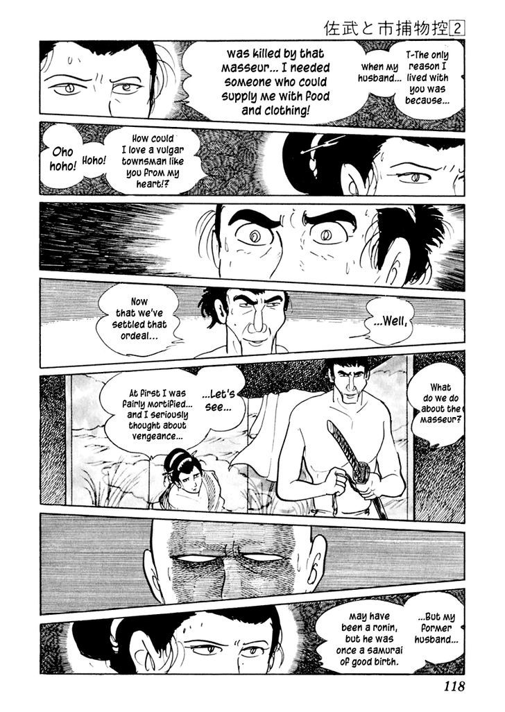 Sabu To Ichi Torimonohikae - Vol.2 Chapter 8 : The Stormy Day