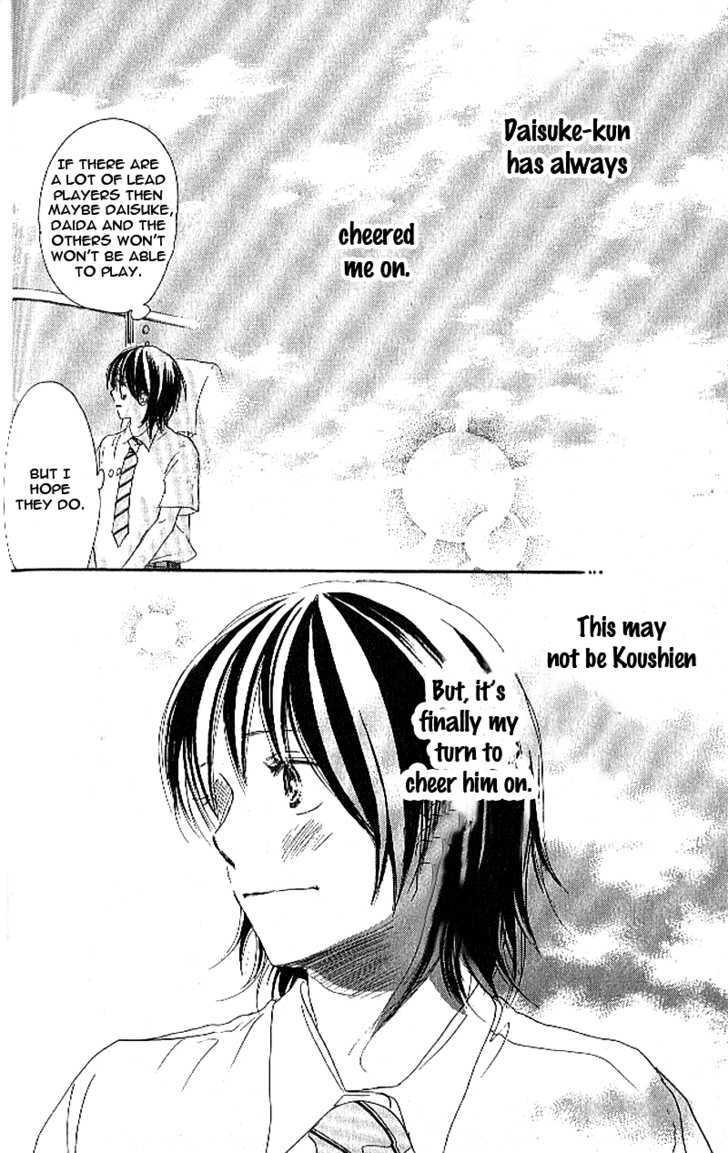 Aozora Yell - Vol.3 Chapter 11