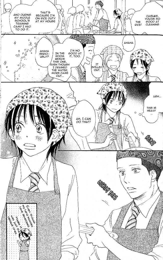 Aozora Yell - Vol.3 Chapter 9