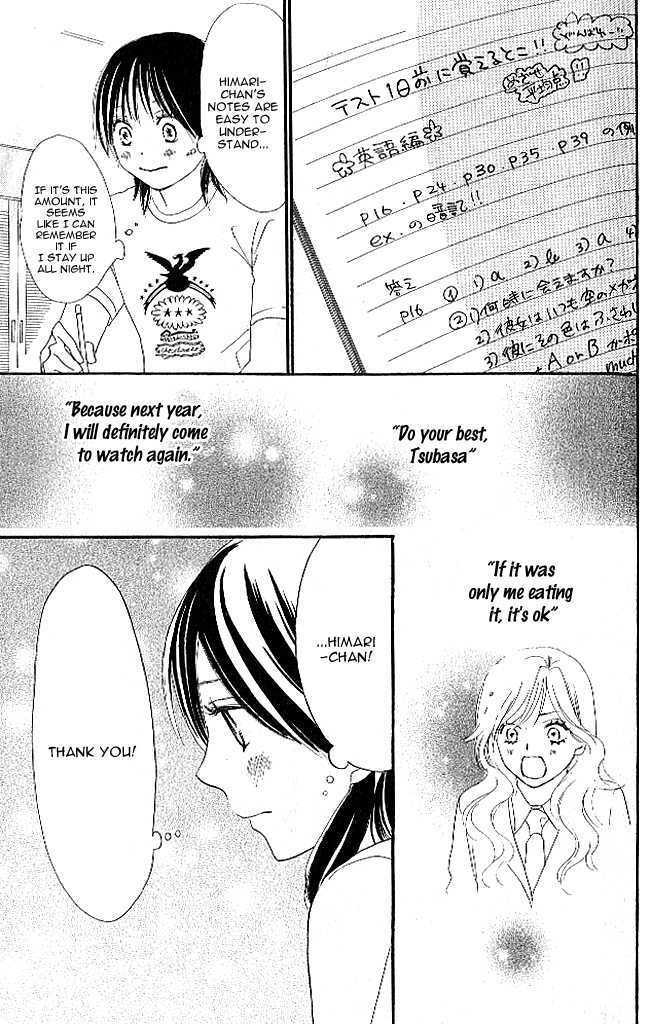 Aozora Yell - Vol.3 Chapter 9