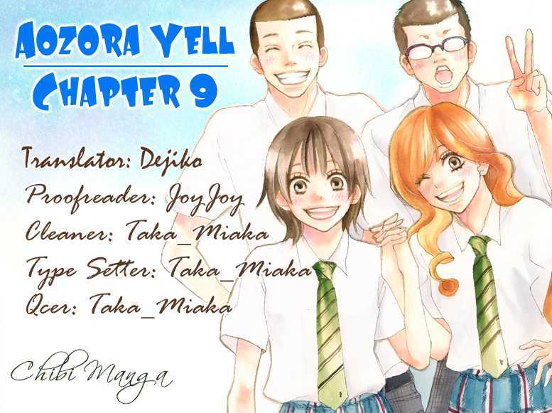 Aozora Yell - Vol.3 Chapter 9