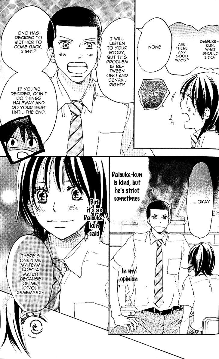 Aozora Yell - Vol.6 Chapter 21