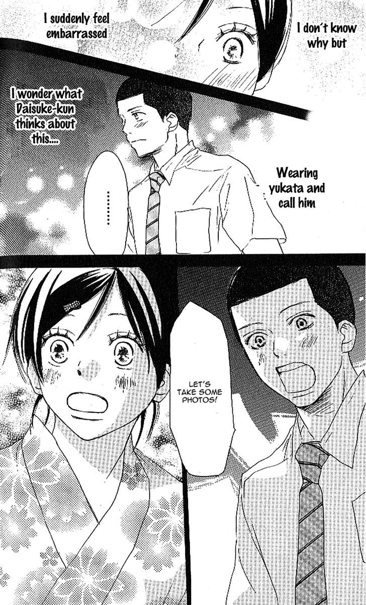 Aozora Yell - Vol.6 Chapter 23