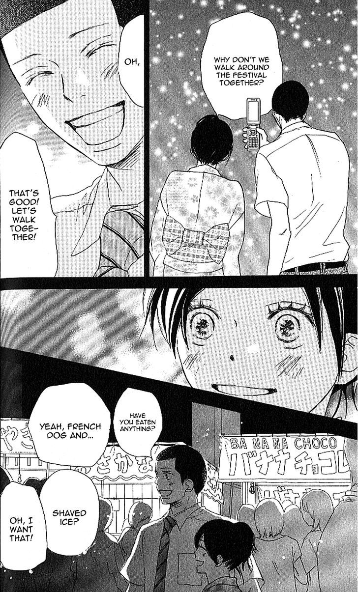 Aozora Yell - Vol.6 Chapter 23