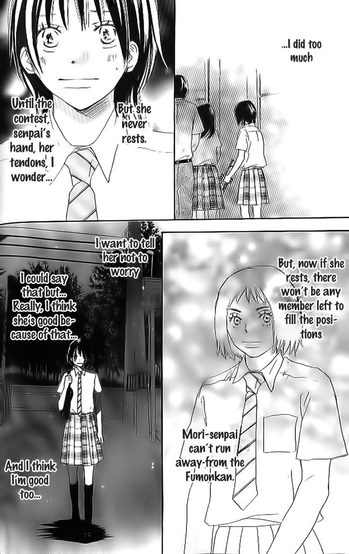 Aozora Yell - Vol.5 Chapter 19