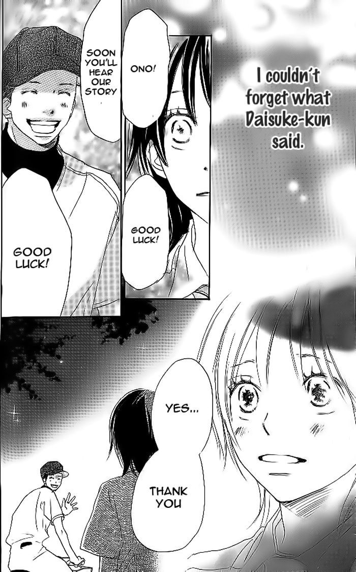 Aozora Yell - Vol.5 Chapter 19