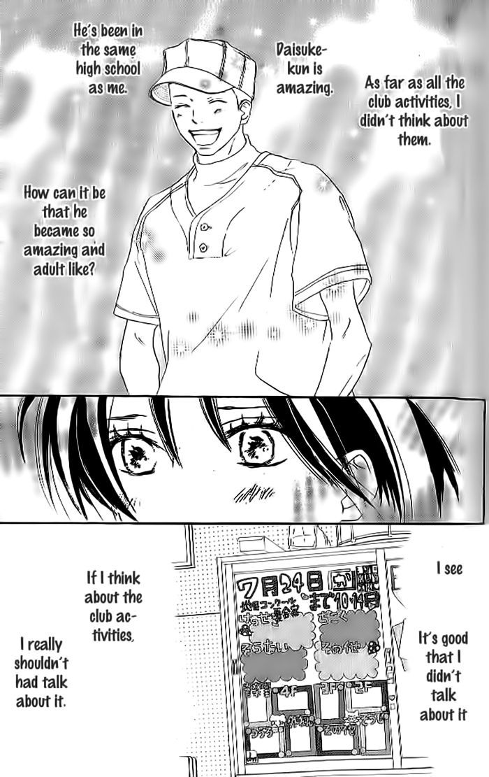 Aozora Yell - Vol.5 Chapter 19