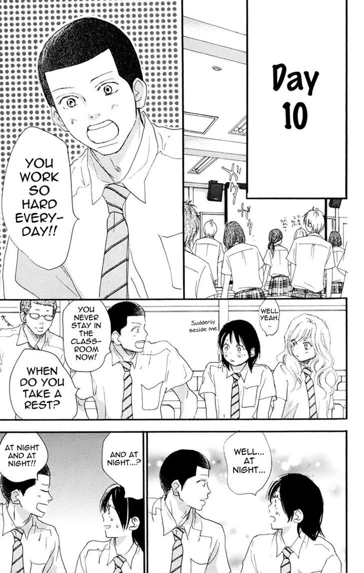 Aozora Yell - Vol.8 Chapter 31