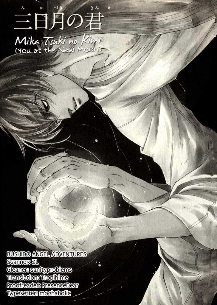 Hajishirazu Na Yoru - Vol.1 Chapter 1 : Mikazuki No Kimi (You At The New Moon)