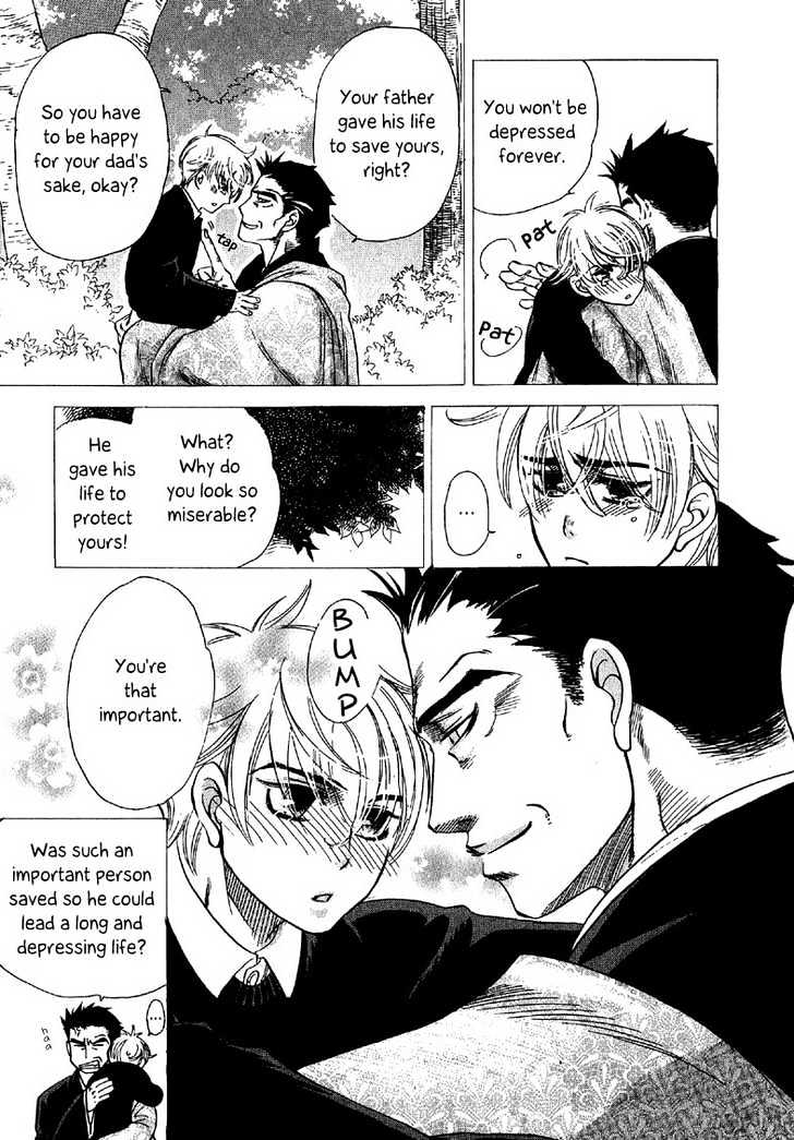 Hajishirazu Na Yoru - Vol.1 Chapter 1 : Mikazuki No Kimi (You At The New Moon)