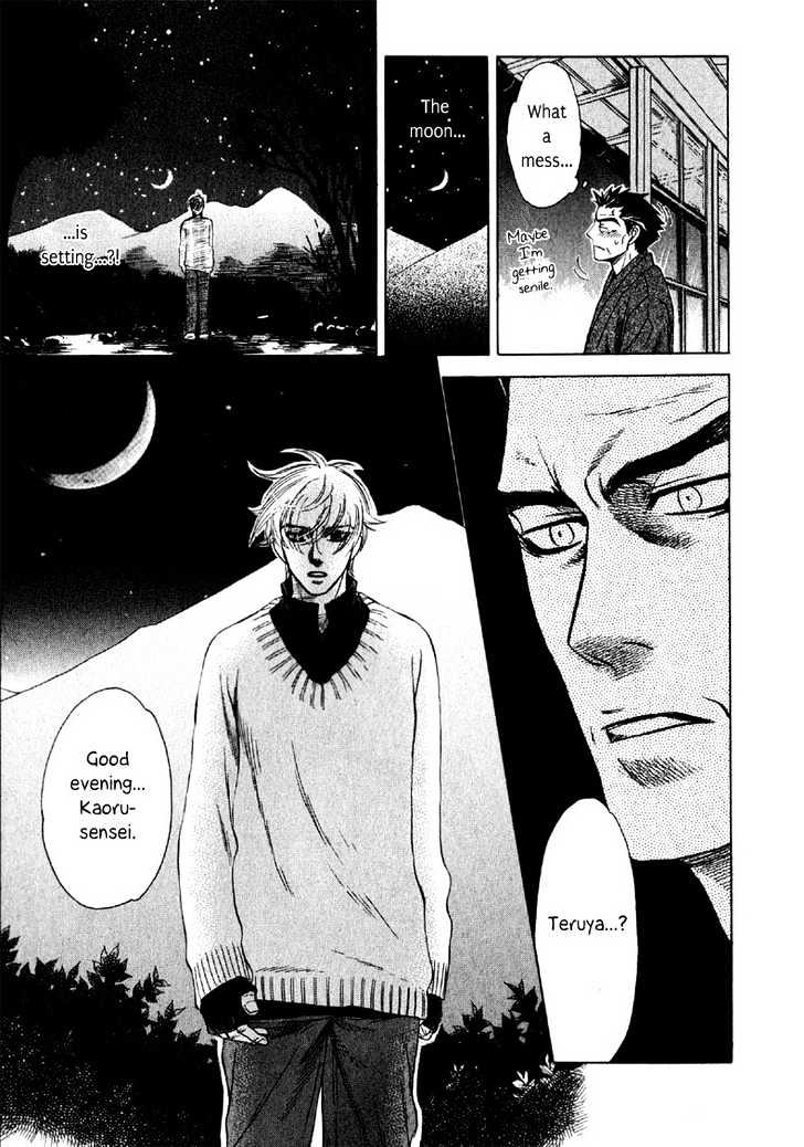 Hajishirazu Na Yoru - Vol.1 Chapter 1 : Mikazuki No Kimi (You At The New Moon)