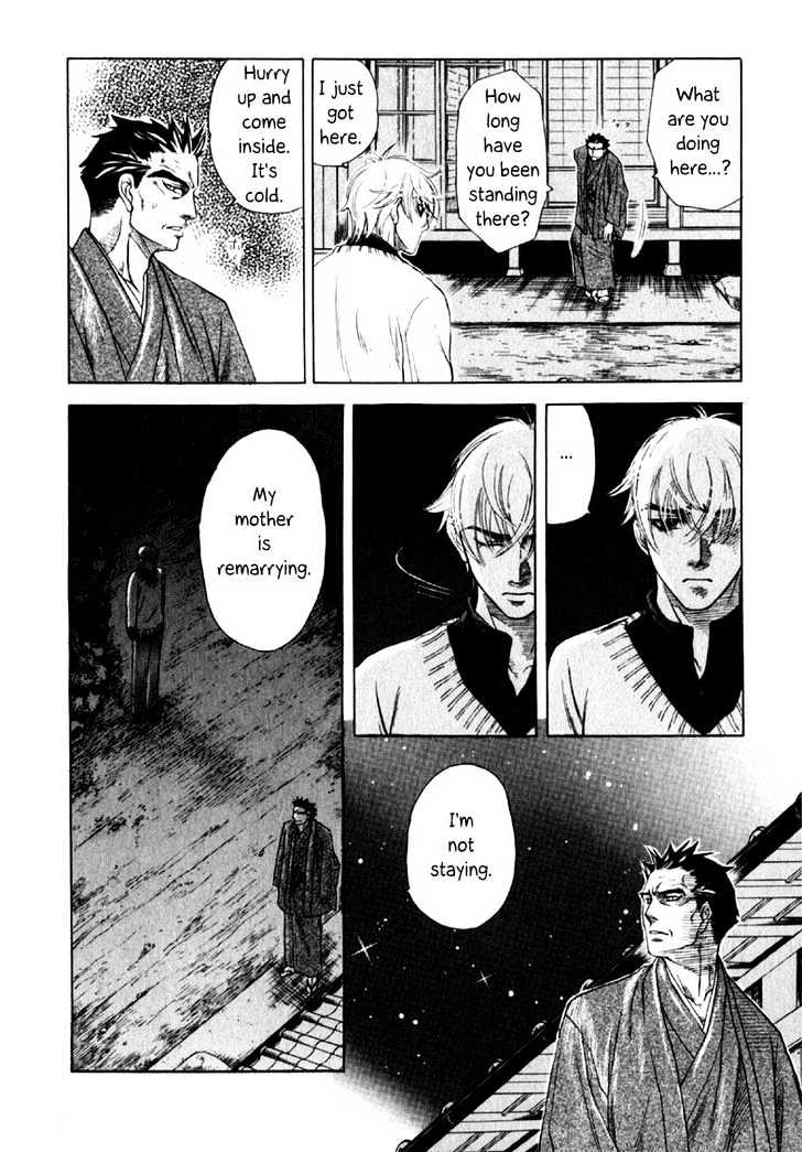 Hajishirazu Na Yoru - Vol.1 Chapter 1 : Mikazuki No Kimi (You At The New Moon)